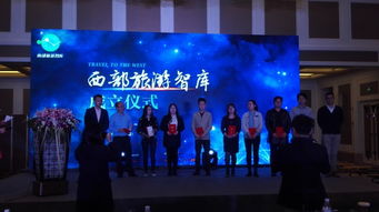 成都旅游風云榜頒獎盛典落幕，年度最佳旅游服務(wù)商揭曉