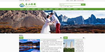 樂山旅游專家鄧永旭 以專業(yè)便捷服務(wù)與創(chuàng)新媒體運營，重塑旅游體驗新標桿