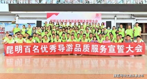 求變2021 昆明文旅大事記與旅游服務升級